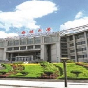 Harbin Inst of Tech